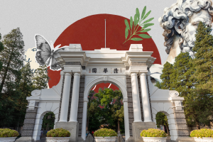 002 Tsinghua University
